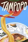 Смотреть Одуванчик на хдрезка онлайн в HD качестве 720p