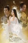 Смотреть Ян Гуйфэй на хдрезка онлайн в HD качестве 720p