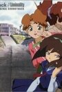 Смотреть Взлом//Лиминалити на HDrezka онлайн в HD качестве 720p