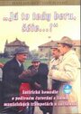 Смотреть Тогда я согласен, шеф!.. на хдрезка онлайн в HD качестве 720p