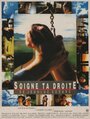 Смотреть Береги правую на HDrezka онлайн в HD качестве 720p