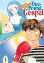 Смотреть Однофунтовое Евангелие на хдрезка онлайн в HD качестве 720p