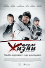 Смотреть После жизни онлайн в HD качестве 720p