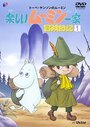 Смотреть Муми-тролли онлайн в HD качестве 