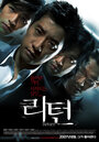 Смотреть Возвращение на хдрезка онлайн в HD качестве 720p