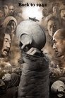 Смотреть Вспоминая 1942 онлайн в HD качестве 