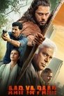 Смотреть Сейчас или никогда на HDrezka онлайн в HD качестве 720p