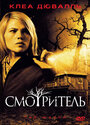 Смотреть Смотритель на хдрезка онлайн в HD качестве 720p