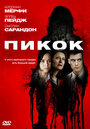 Смотреть Пикок на хдрезка онлайн в HD качестве 720p