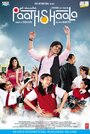 Смотреть Школа на хдрезка онлайн в HD качестве 720p