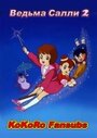 Смотреть Ведьма Салли 2 на хдрезка онлайн в HD качестве 720p