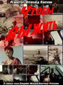 Смотреть Чтобы выжить онлайн в HD качестве 