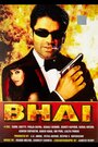 Смотреть Брат на хдрезка онлайн в HD качестве 720p