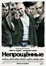 Смотреть Непрощенные онлайн в HD качестве 720p