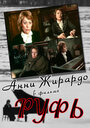 Смотреть Руфь на HDrezka онлайн в HD качестве 720p
