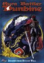 Смотреть Дунбин: Воины ауры онлайн в HD качестве 