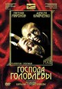 Смотреть Господа Головлевы на HDrezka онлайн в HD качестве 720p