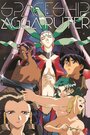 Смотреть Космический корабль Агга Рутер на хдрезка онлайн в HD качестве 720p