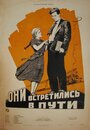 Смотреть Они встретились в пути на HDrezka онлайн в HD качестве 720p