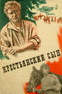 Смотреть Крестьянский сын онлайн в HD качестве 