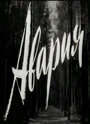 Смотреть Авария на хдрезка онлайн в HD качестве 720p