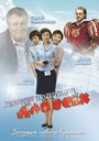 Смотреть Добрая подружка для всех на HDrezka онлайн в HD качестве 720p