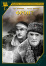 Смотреть Фронт на хдрезка онлайн в HD качестве 720p