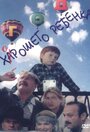 Смотреть Год хорошего ребенка онлайн в HD качестве 