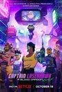 Смотреть Капитан Лазерхоук на хдрезка онлайн в HD качестве 720p