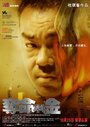 Смотреть Жизнь без принципов на HDrezka онлайн в HD качестве 720p