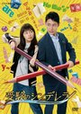 Смотреть Спецкурсы для Золушки на хдрезка онлайн в HD качестве 720p