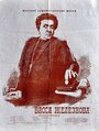 Смотреть Васса Железнова на хдрезка онлайн в HD качестве 720p