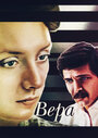 Смотреть Вера на хдрезка онлайн в HD качестве 720p