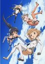 Смотреть Небесные девочки на HDrezka онлайн в HD качестве 720p