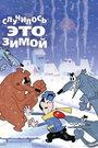 Смотреть Случилось это зимой онлайн в HD качестве 