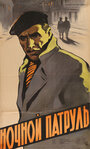 Смотреть Ночной патруль на хдрезка онлайн в HD качестве 720p