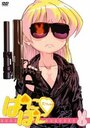 Смотреть Пани Пони Дэш! на хдрезка онлайн в HD качестве 720p