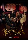 Смотреть Свет в ночи на хдрезка онлайн в HD качестве 720p