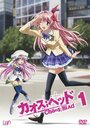 Смотреть Хаос; Вершина на хдрезка онлайн в HD качестве 720p