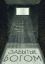 Смотреть Забытые богом на хдрезка онлайн в HD качестве 720p
