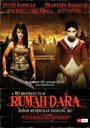 Смотреть Дара на хдрезка онлайн в HD качестве 720p