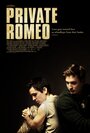 Смотреть Рядовой Ромео на хдрезка онлайн в HD качестве 720p
