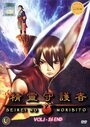 Смотреть Хранитель священного духа на хдрезка онлайн в HD качестве 720p
