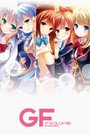 Смотреть Бета-девушка на хдрезка онлайн в HD качестве 720p