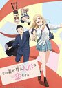 Смотреть Любовь с иголочки на HDrezka онлайн в HD качестве 720p