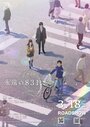 Смотреть Вечный 831 на хдрезка онлайн в HD качестве 720p
