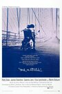 Смотреть Я, Натали на хдрезка онлайн в HD качестве 720p