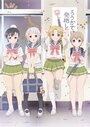 Смотреть Оружейная школа OVA на хдрезка онлайн в HD качестве 720p