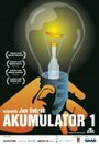 Смотреть Аккумулятор на HDrezka онлайн в HD качестве 720p