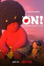 Смотреть Они: Легенда о Боге грома на хдрезка онлайн в HD качестве 720p